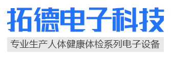 山東晟誠醫用設備有限公司